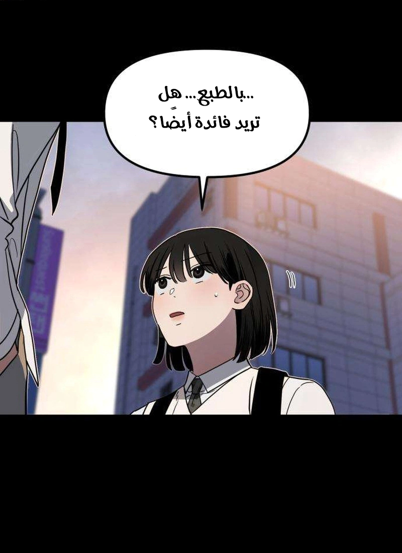 Read ‏The Delinquent’s Pure Love AR Manga Online