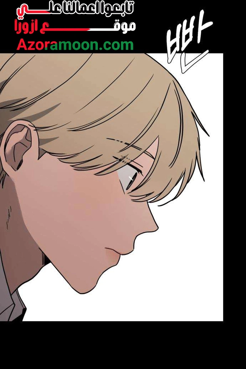 Read ‏The Delinquent’s Pure Love AR Manga Online