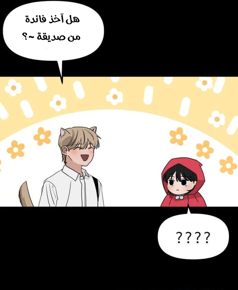 Read ‏The Delinquent’s Pure Love AR Manga Online