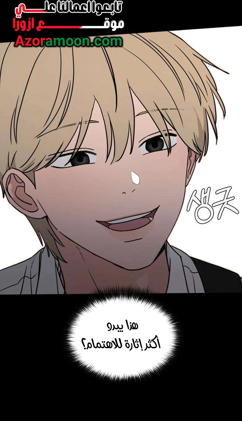 Read ‏The Delinquent’s Pure Love AR Manga Online
