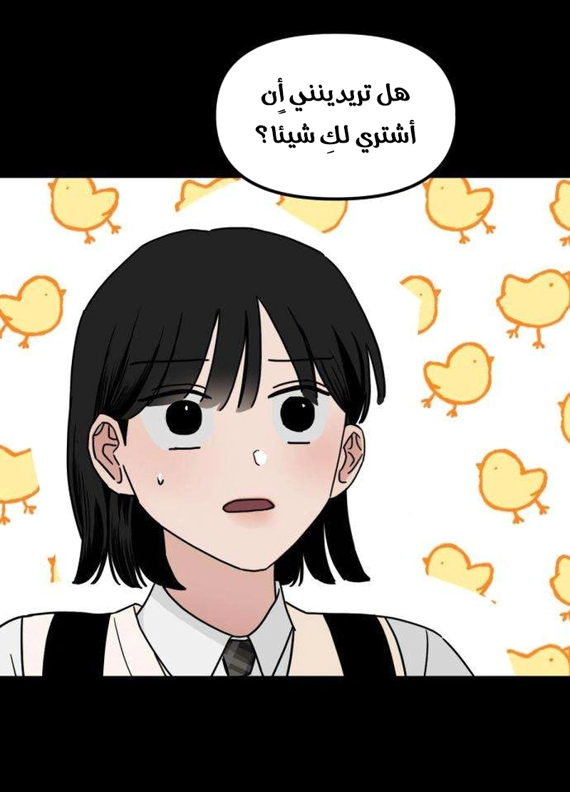 Read ‏The Delinquent’s Pure Love AR Manga Online