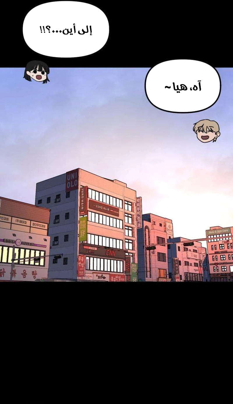 Read ‏The Delinquent’s Pure Love AR Manga Online