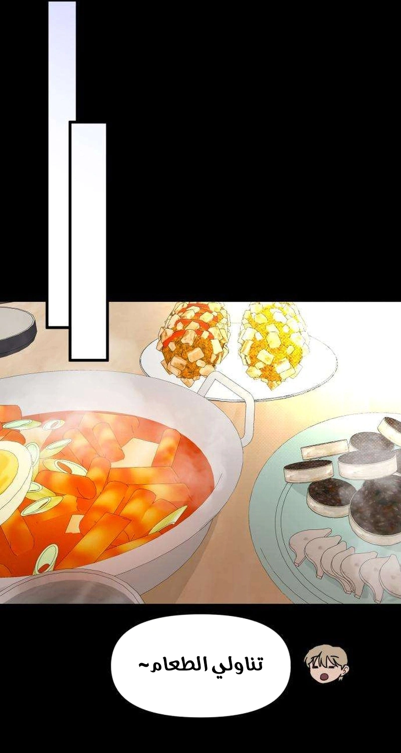 Read ‏The Delinquent’s Pure Love AR Manga Online