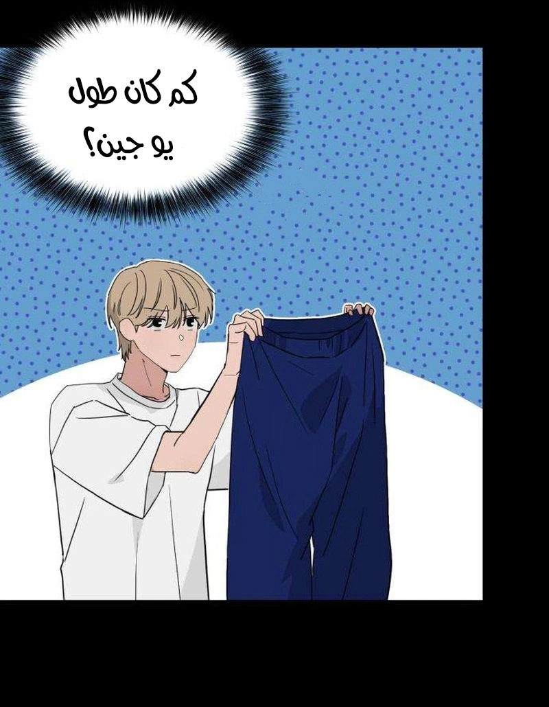 Read ‏The Delinquent’s Pure Love AR Manga Online