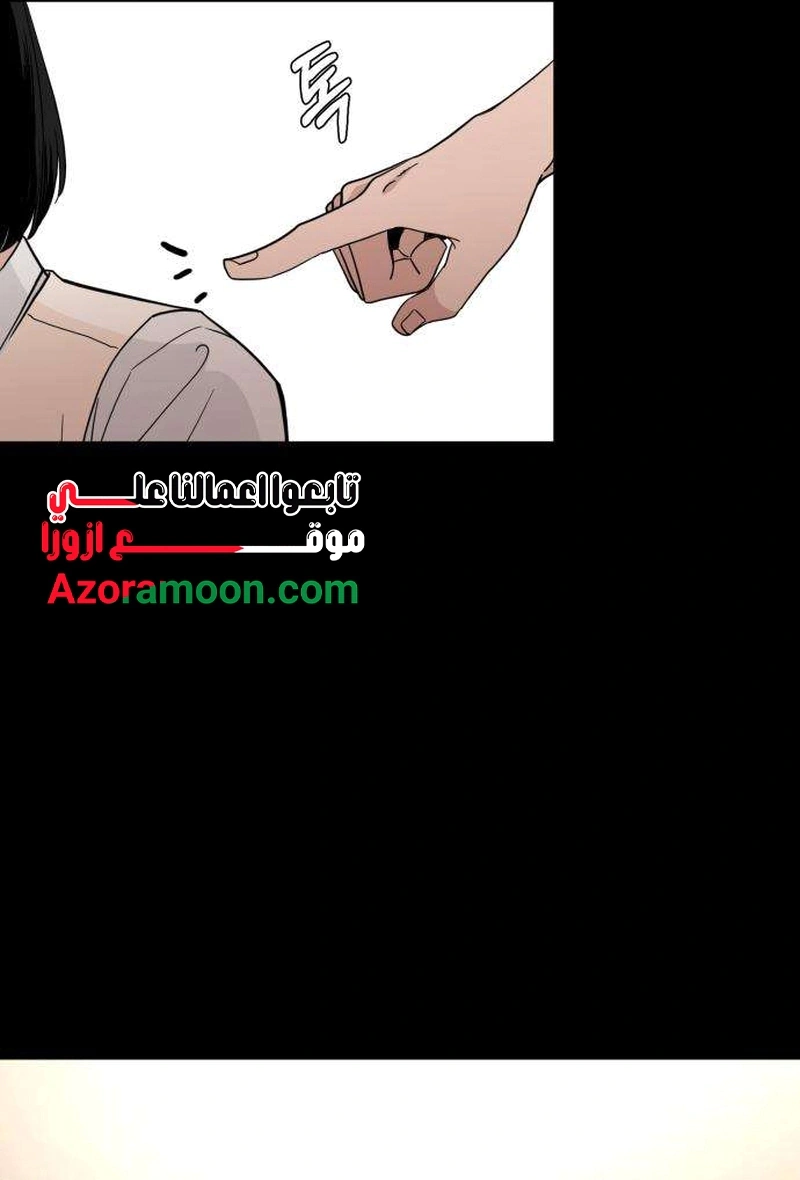 Read ‏The Delinquent’s Pure Love AR Manga Online