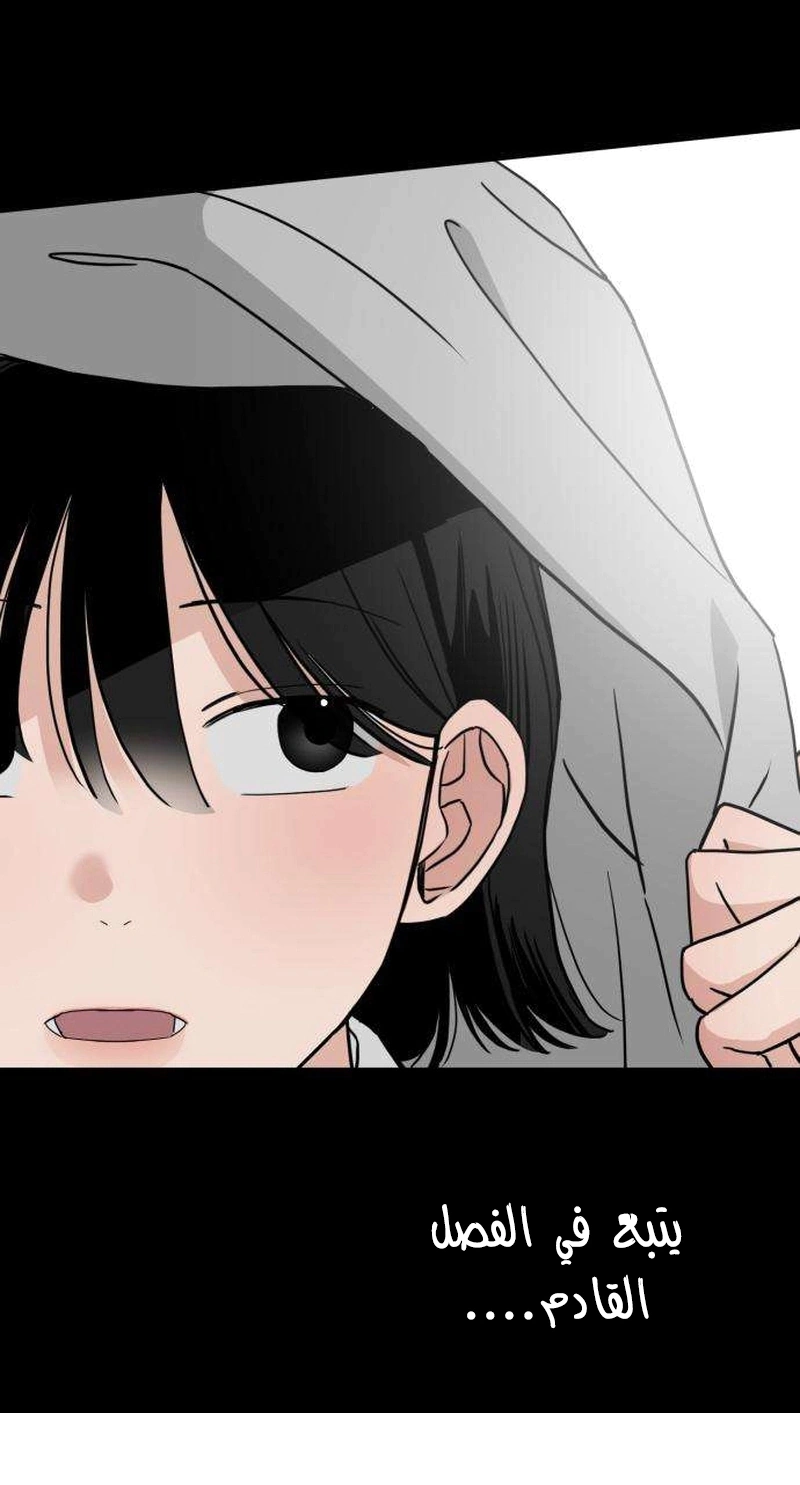 Read ‏The Delinquent’s Pure Love AR Manga Online