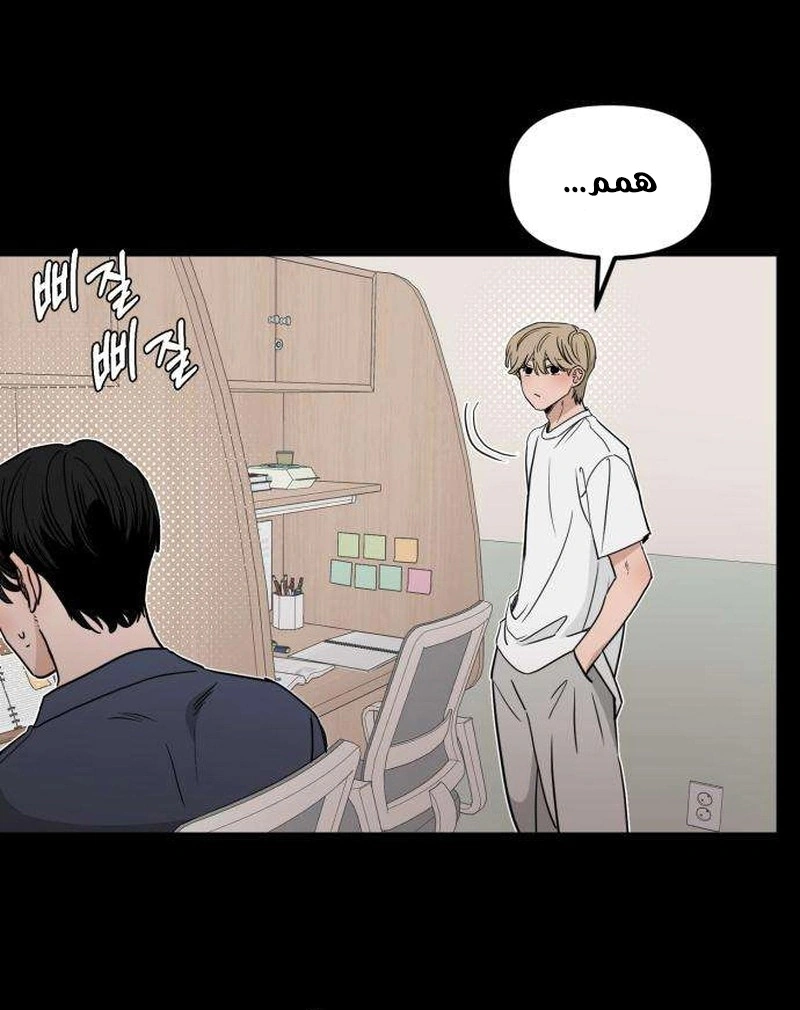 Read ‏The Delinquent’s Pure Love AR Manga Online