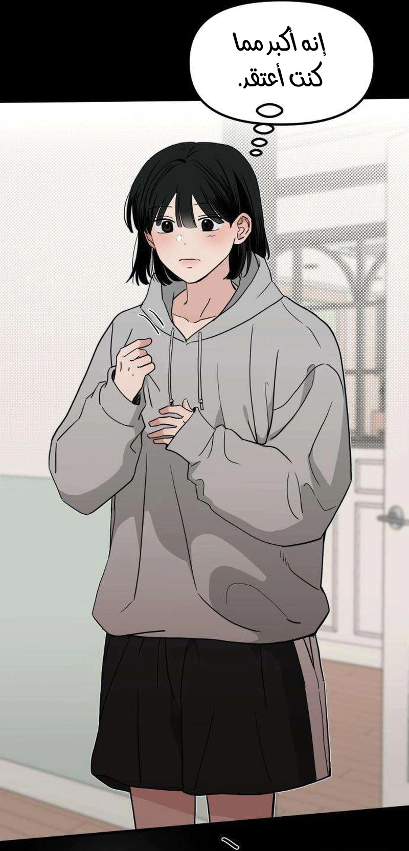 Read ‏The Delinquent’s Pure Love AR Manga Online