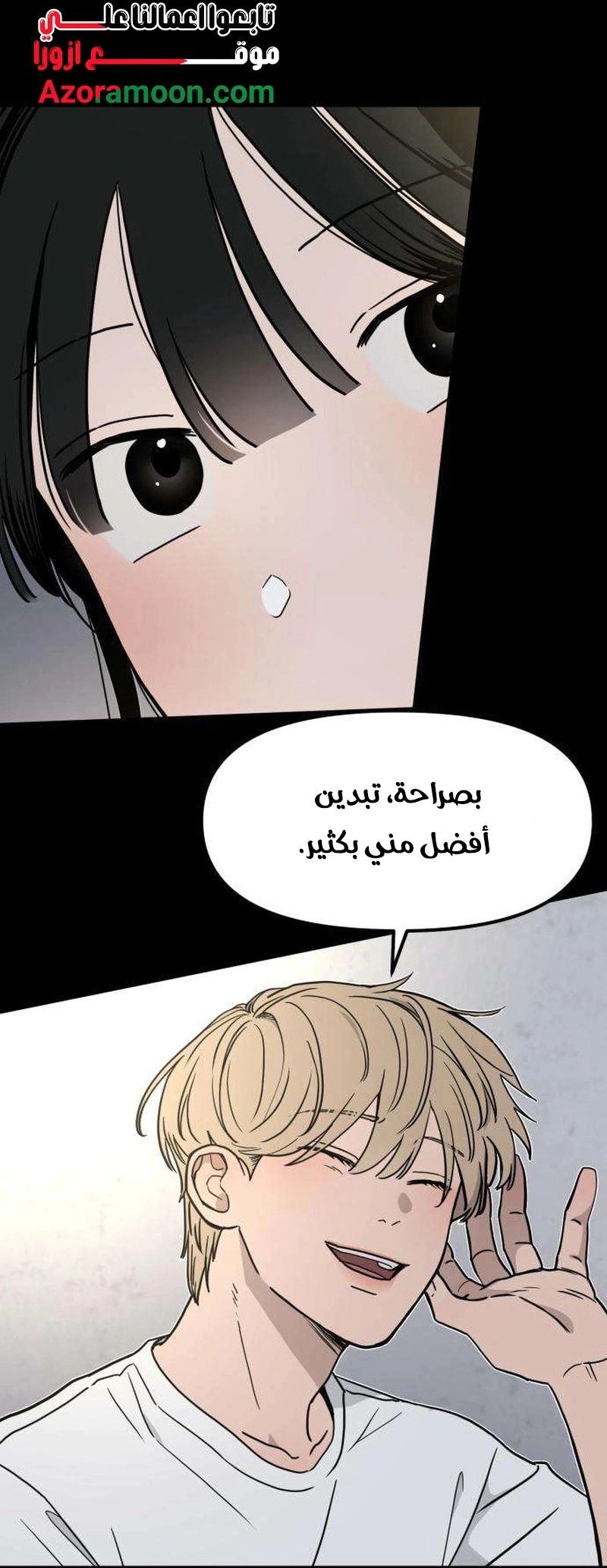 Read ‏The Delinquent’s Pure Love AR Manga Online