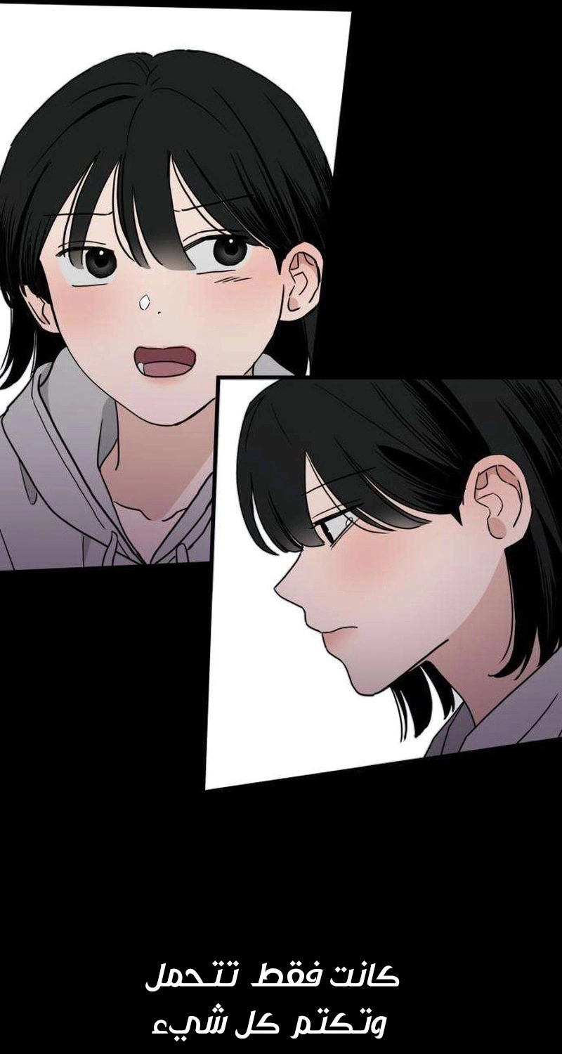 Read ‏The Delinquent’s Pure Love AR Manga Online