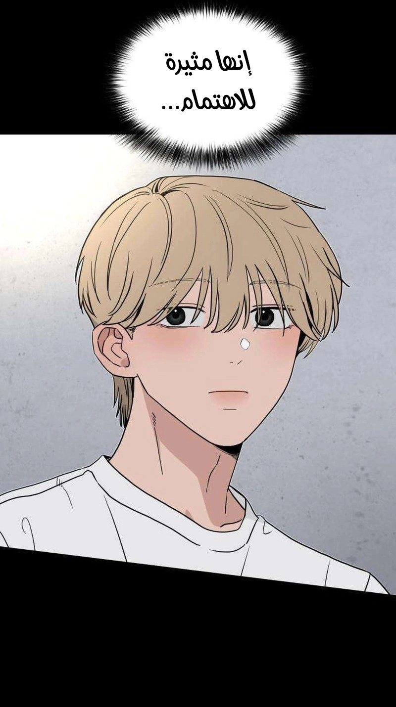Read ‏The Delinquent’s Pure Love AR Manga Online