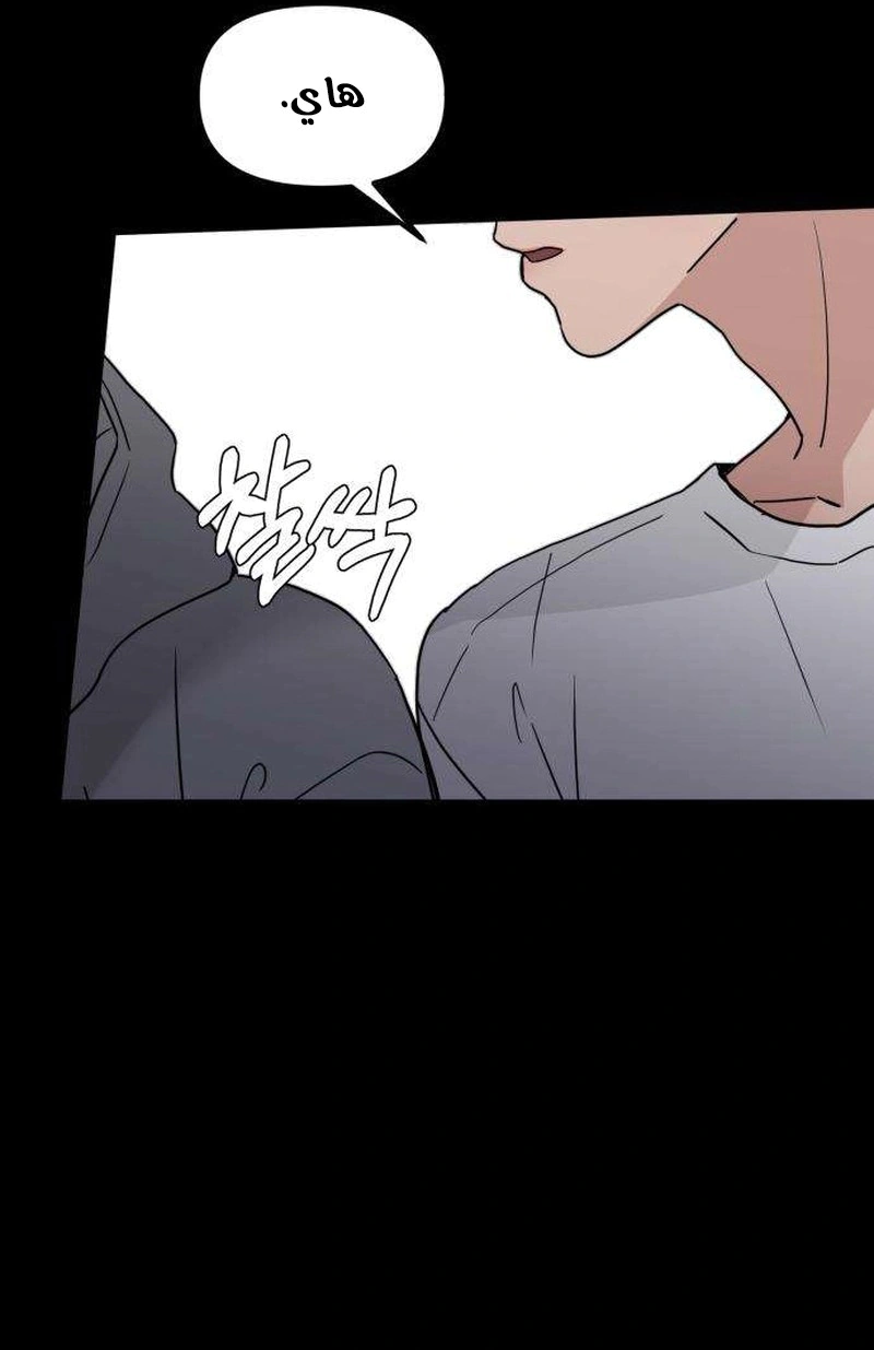 Read ‏The Delinquent’s Pure Love AR Manga Online