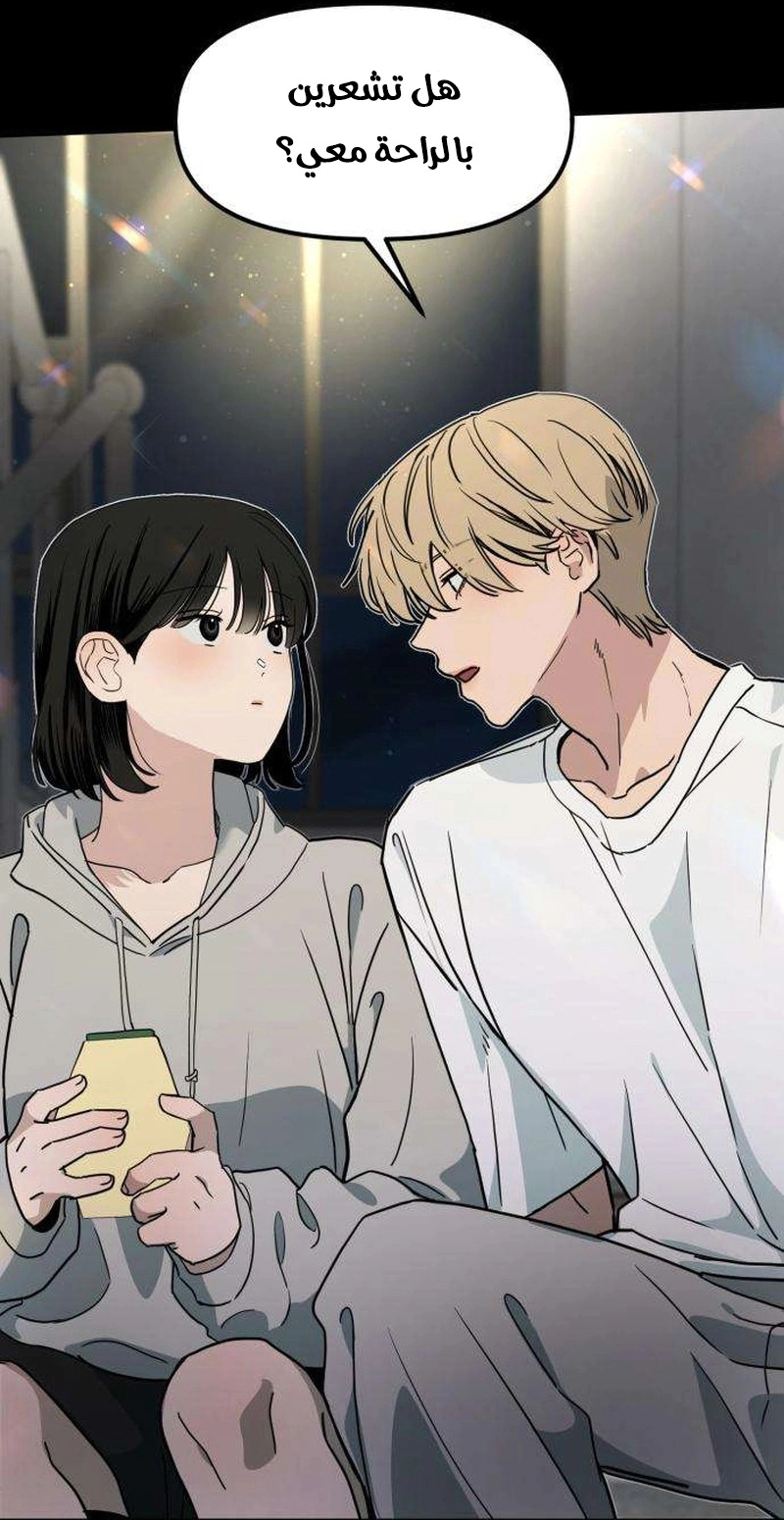 Read ‏The Delinquent’s Pure Love AR Manga Online