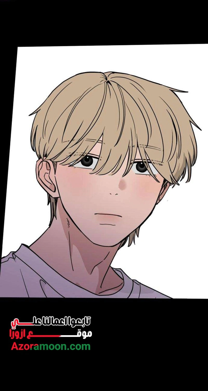 Read ‏The Delinquent’s Pure Love AR Manga Online