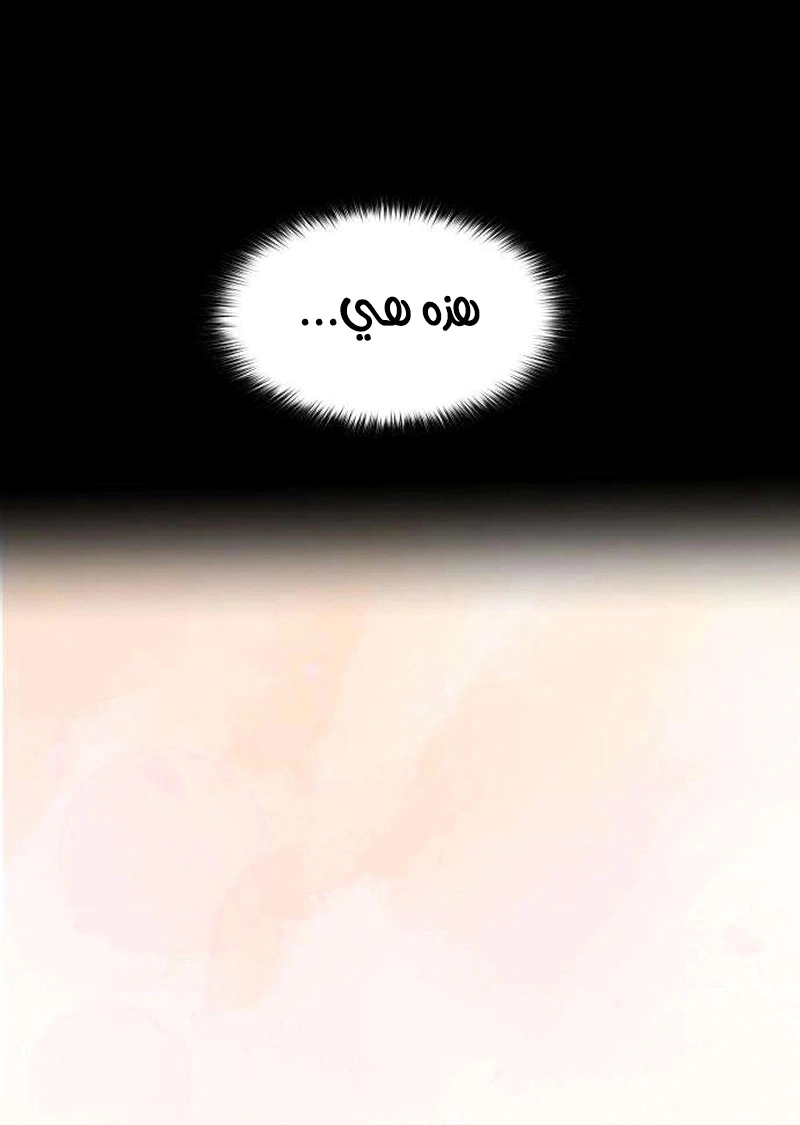 Read ‏The Delinquent’s Pure Love AR Manga Online