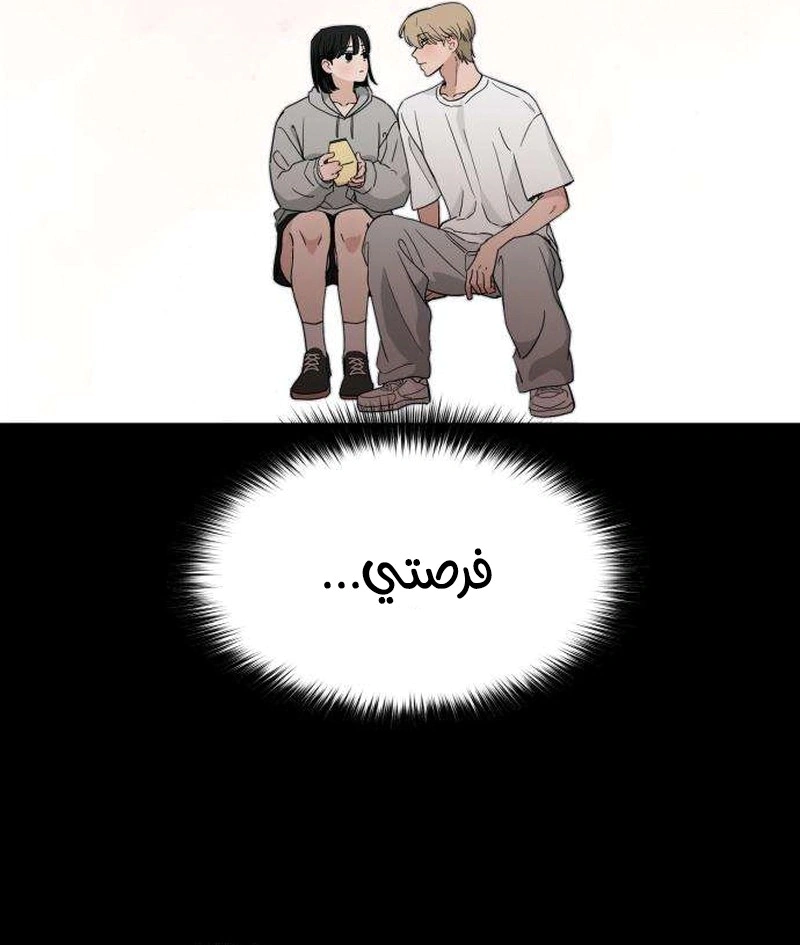 Read ‏The Delinquent’s Pure Love AR Manga Online