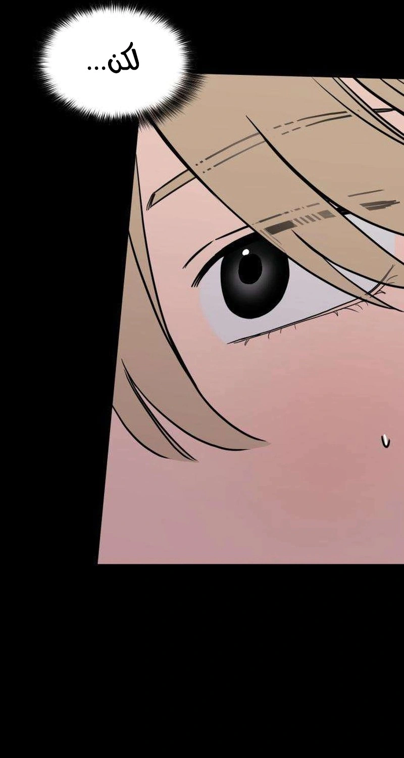 Read ‏The Delinquent’s Pure Love AR Manga Online