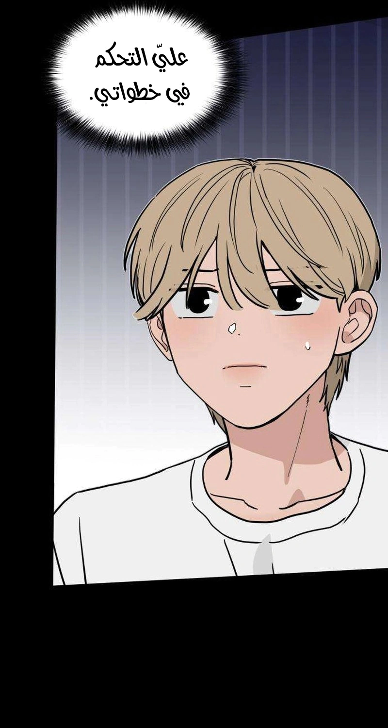Read ‏The Delinquent’s Pure Love AR Manga Online
