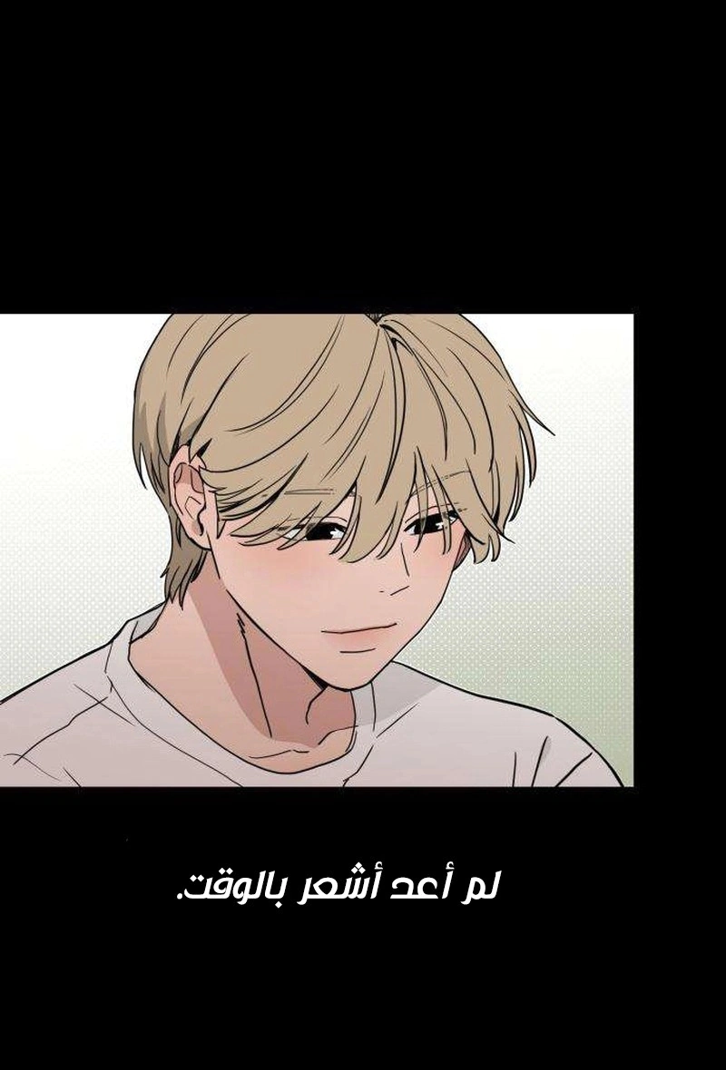 Read ‏The Delinquent’s Pure Love AR Manga Online