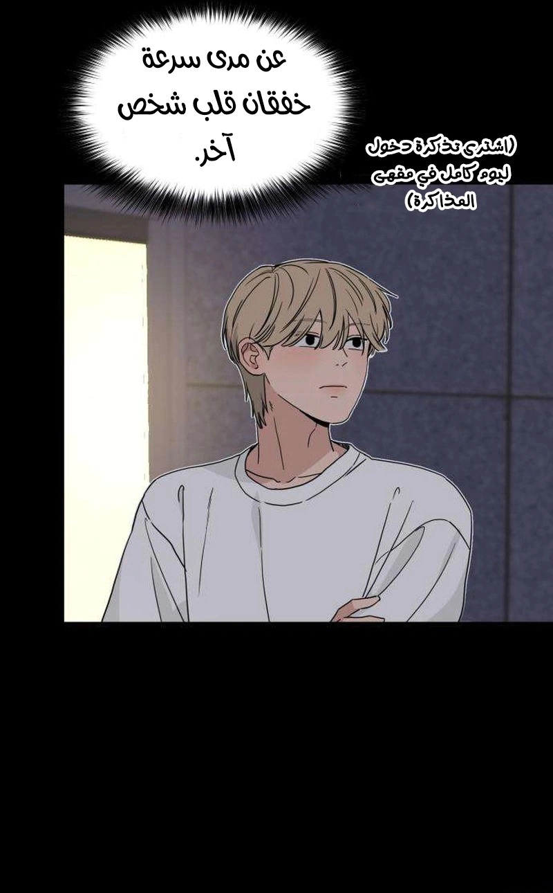 Read ‏The Delinquent’s Pure Love AR Manga Online