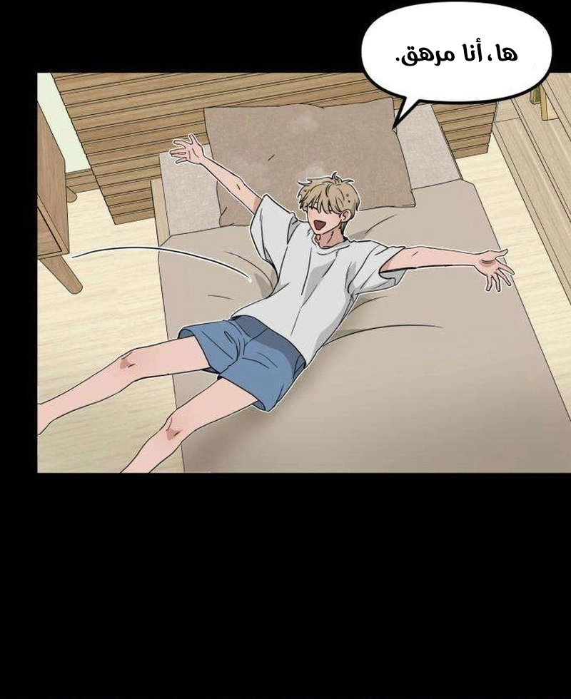 Read ‏The Delinquent’s Pure Love AR Manga Online