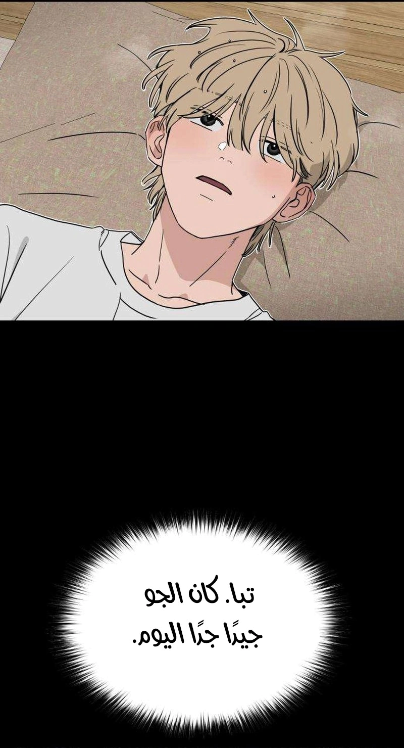 Read ‏The Delinquent’s Pure Love AR Manga Online