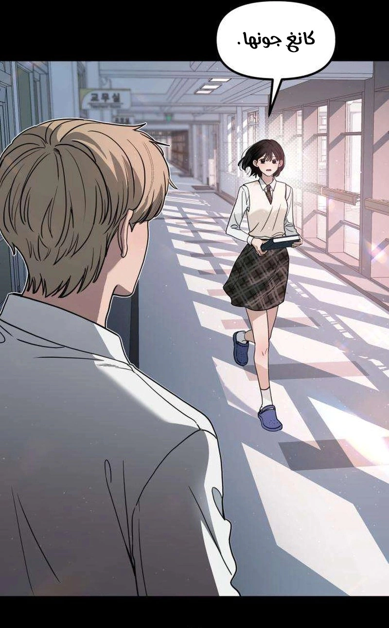 Read ‏The Delinquent’s Pure Love AR Manga Online