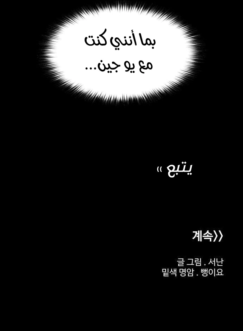 Read ‏The Delinquent’s Pure Love AR Manga Online
