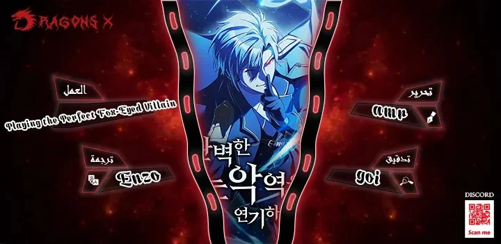 Read .Playing the Perfect Fox-eyed Villain AR Manga Online