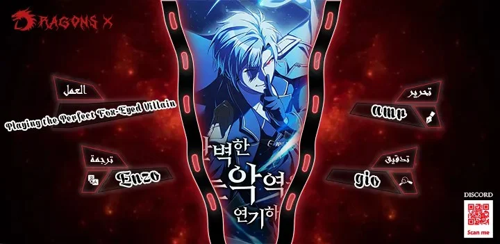 Read .Playing the Perfect Fox-eyed Villain AR Manga Online