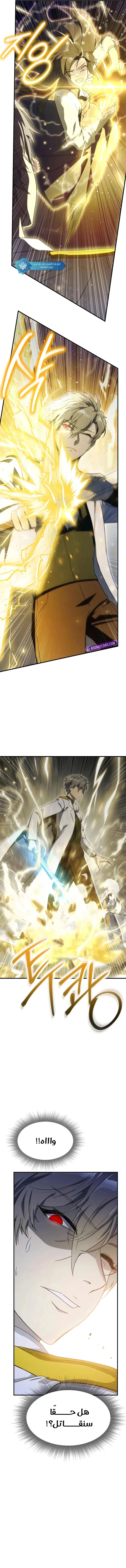 Read .Playing the Perfect Fox-eyed Villain AR Manga Online