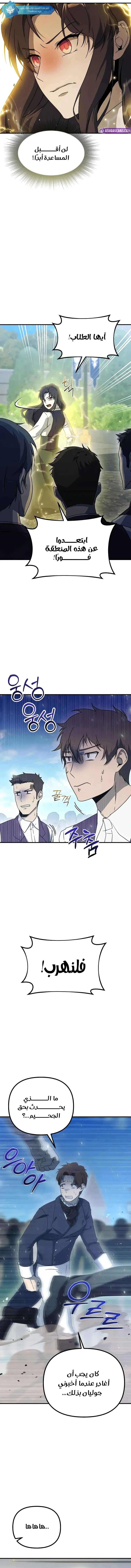 Read .Playing the Perfect Fox-eyed Villain AR Manga Online
