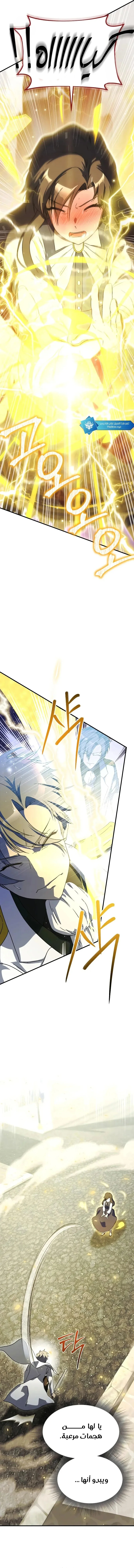 Read .Playing the Perfect Fox-eyed Villain AR Manga Online