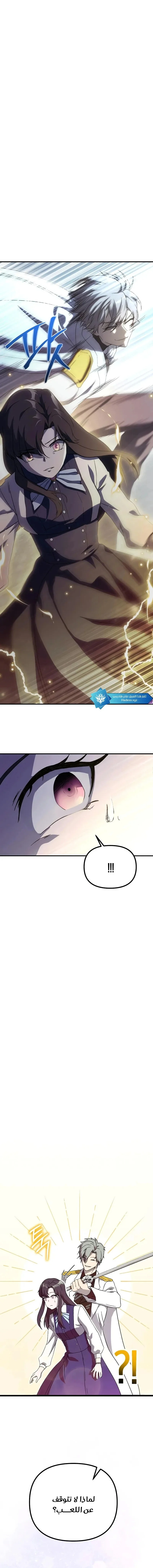 Read .Playing the Perfect Fox-eyed Villain AR Manga Online