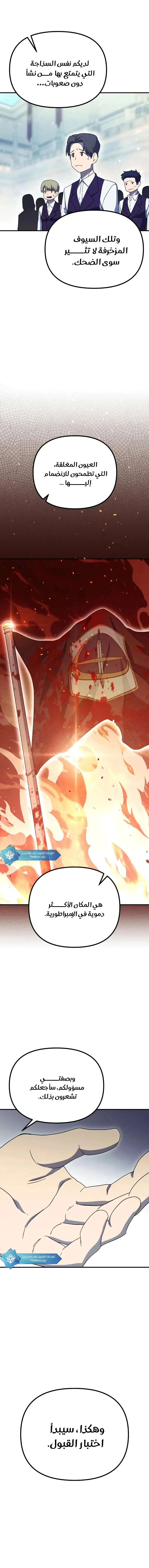 Read .Playing the Perfect Fox-eyed Villain AR Manga Online
