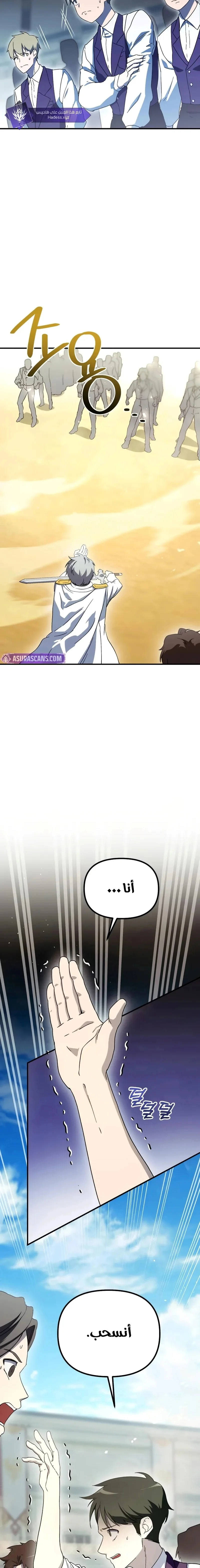 Read .Playing the Perfect Fox-eyed Villain AR Manga Online