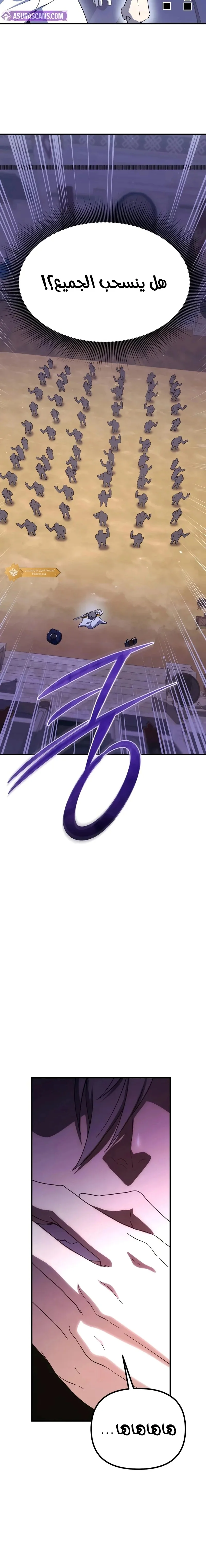 Read .Playing the Perfect Fox-eyed Villain AR Manga Online
