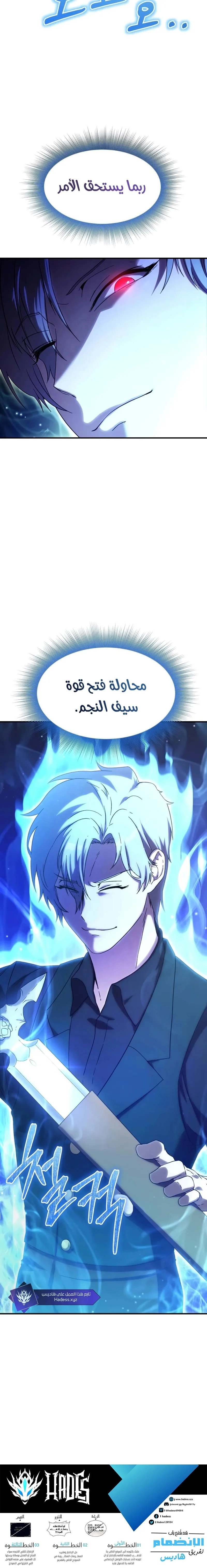 Read .Playing the Perfect Fox-eyed Villain AR Manga Online