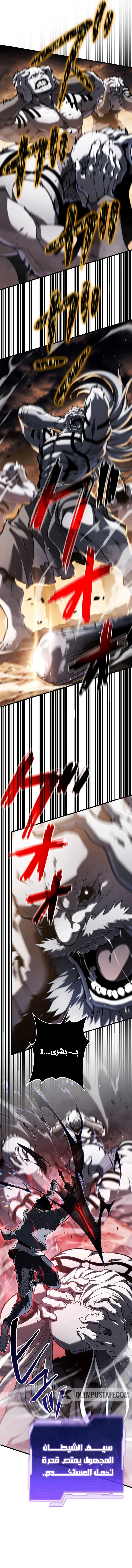 Read .Reincarnator’s Stream AR Manga Online
