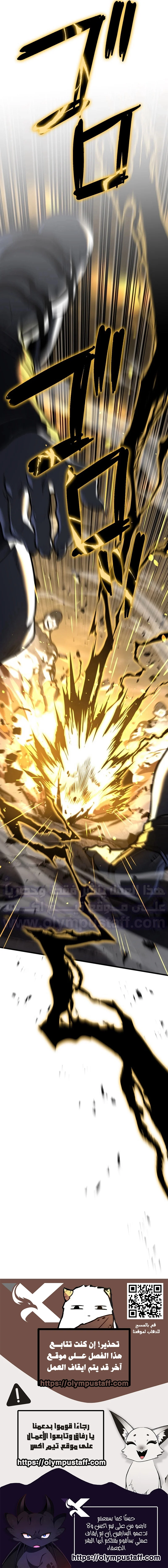 Read .Reincarnator’s Stream AR Manga Online