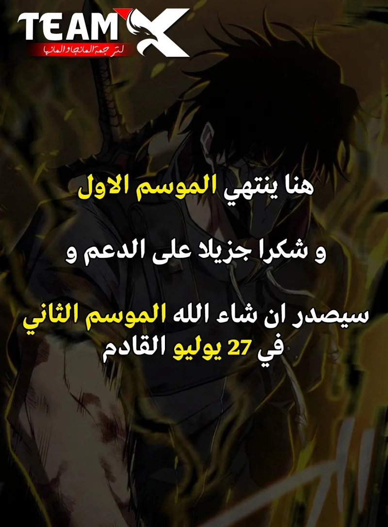 Read .Reincarnator’s Stream AR Manga Online