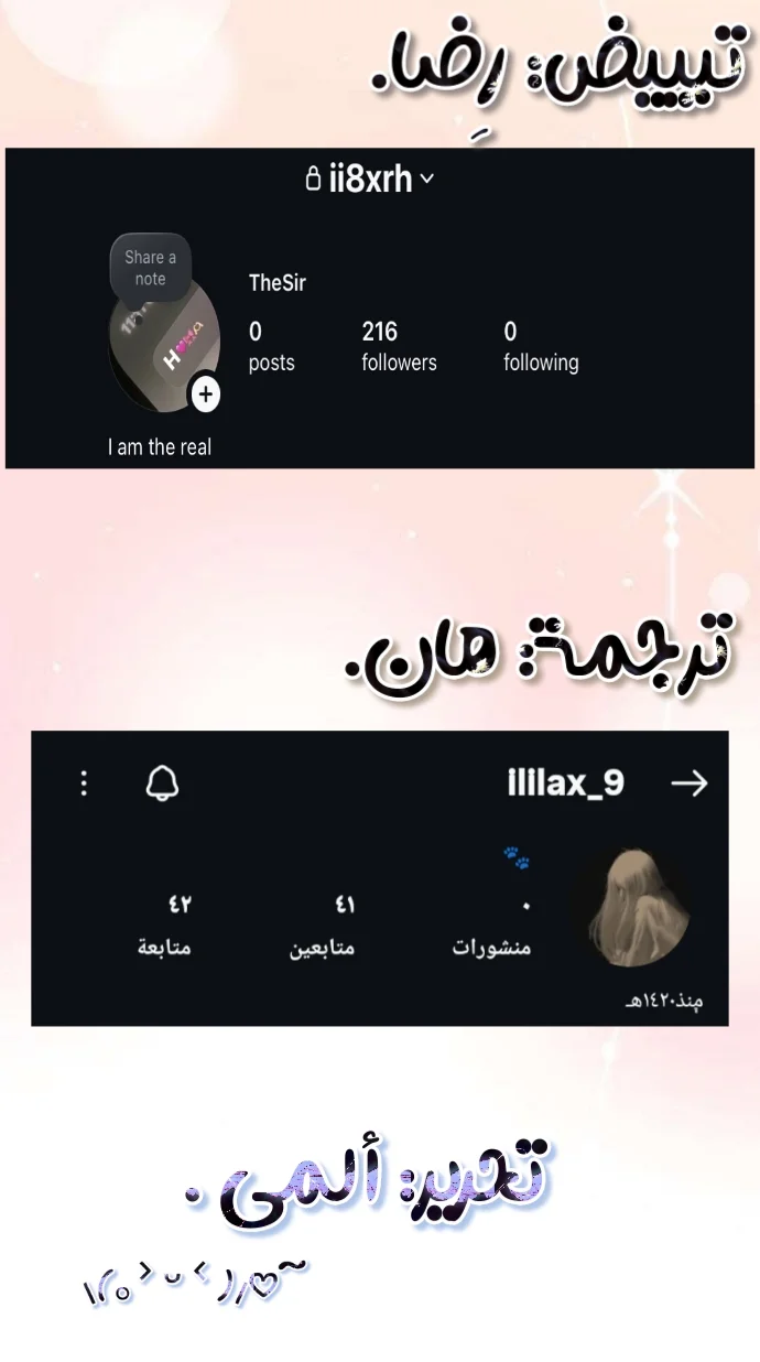 Read 0 Temperature AR Manga Online