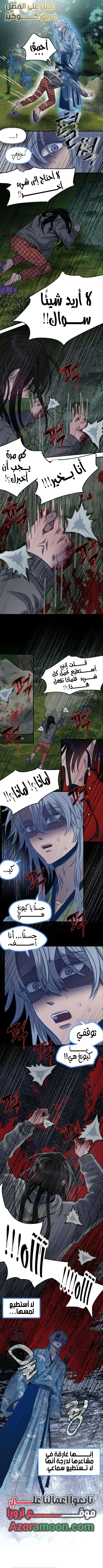 Read 0 Temperature AR Manga Online