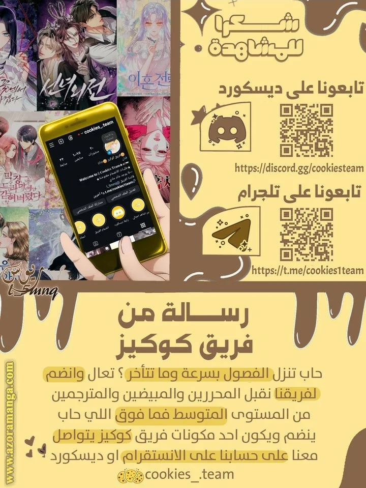 Read 0 Temperature AR Manga Online