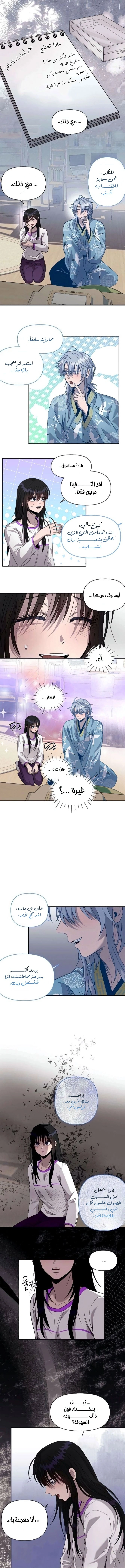 Read 0 Temperature AR Manga Online