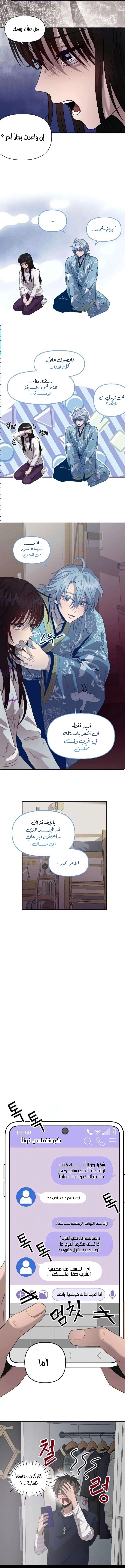 Read 0 Temperature AR Manga Online