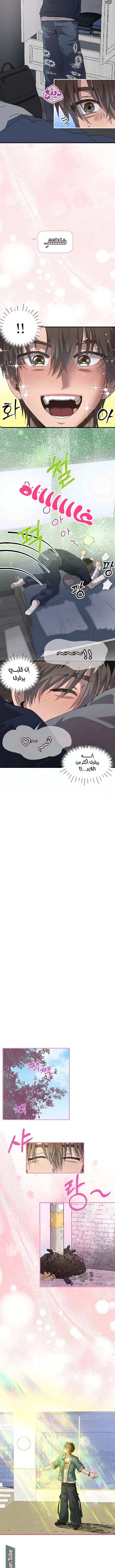 Read 0 Temperature AR Manga Online