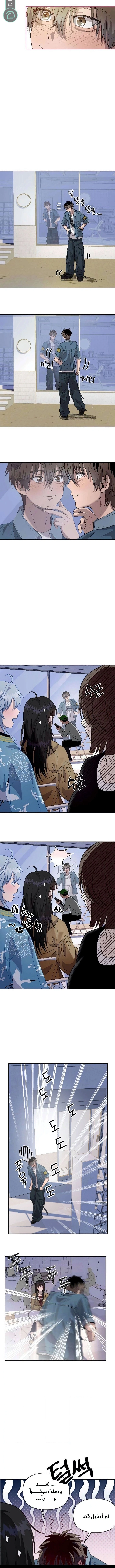 Read 0 Temperature AR Manga Online