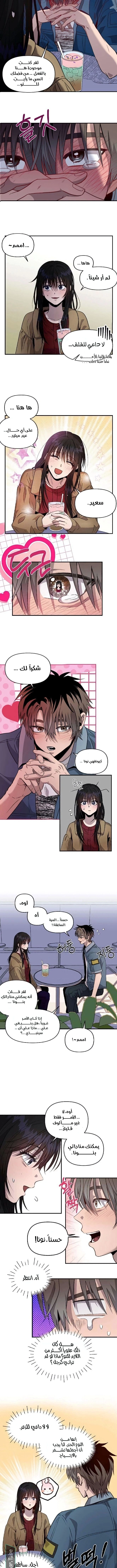 Read 0 Temperature AR Manga Online