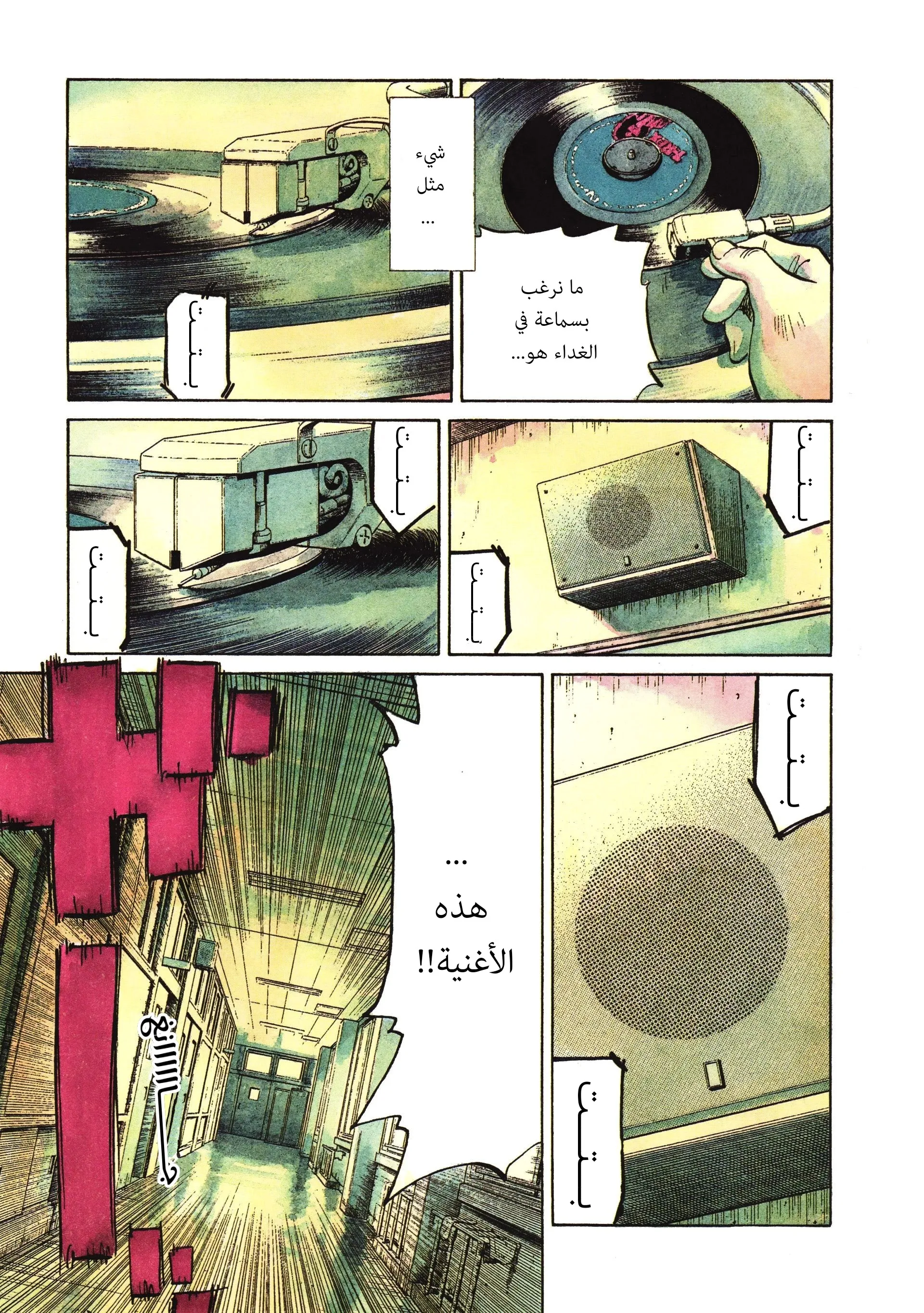 Read 20th century boys AR Manga Online